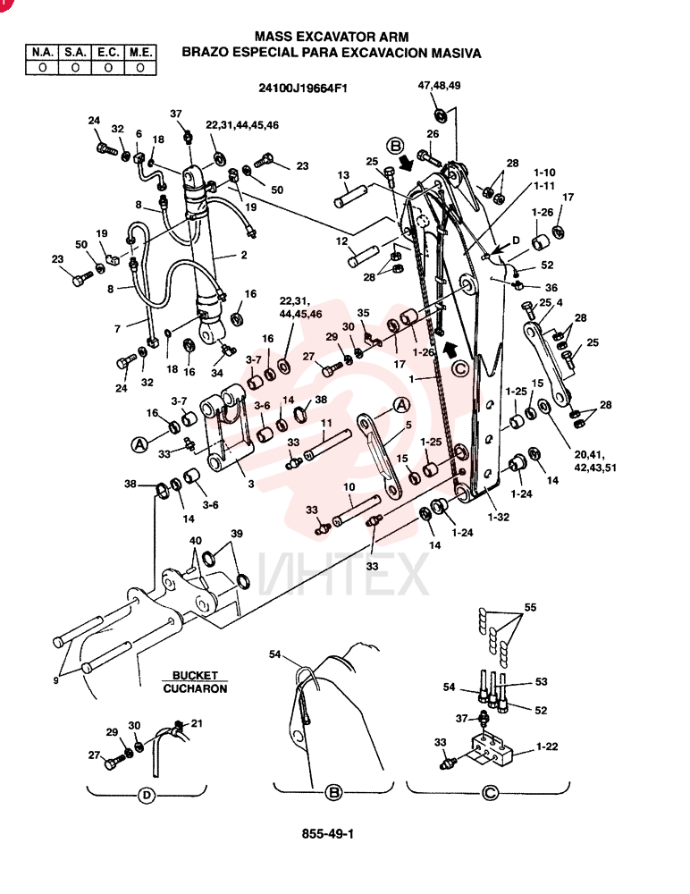 ARM, SHORT 2411J5471F1