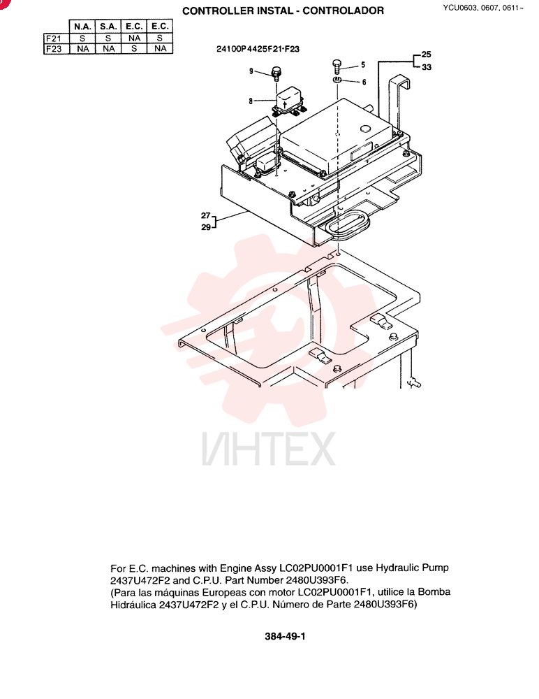 CONTROL 2480U393F6 (1)