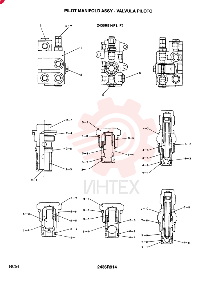 INLET MANIFOLD 2436R914F1