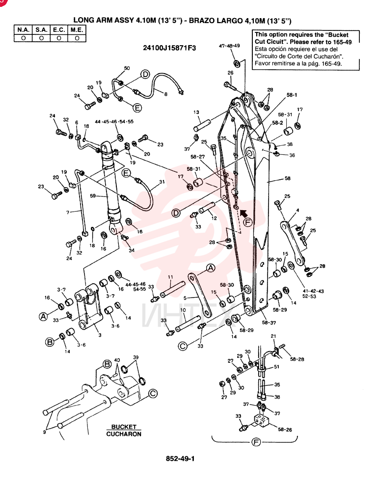 LINK CONROD 2406N1686F1 (5)