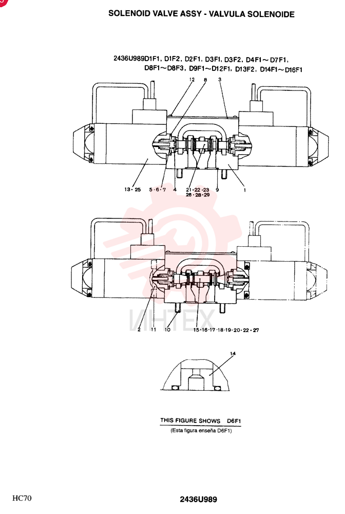 SOLENOID VALVE 2436U989D12F1 (2)