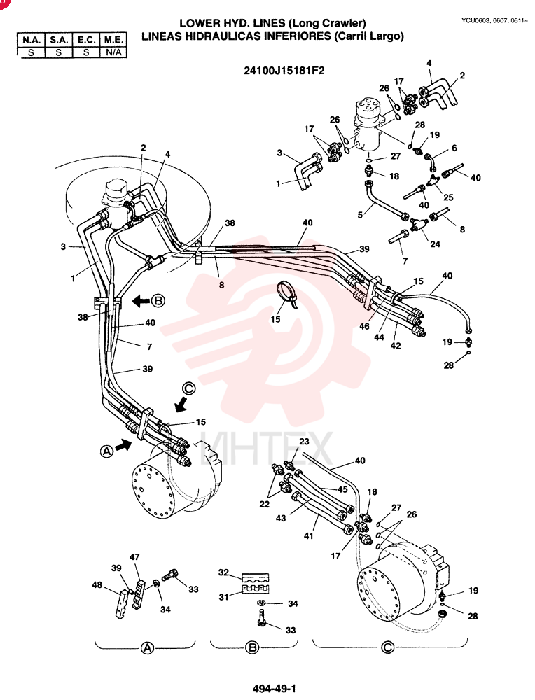 TUBE 2418P27988 (2)