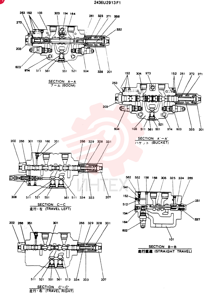 CONTROL VALVE 2436U2913F1 (1)