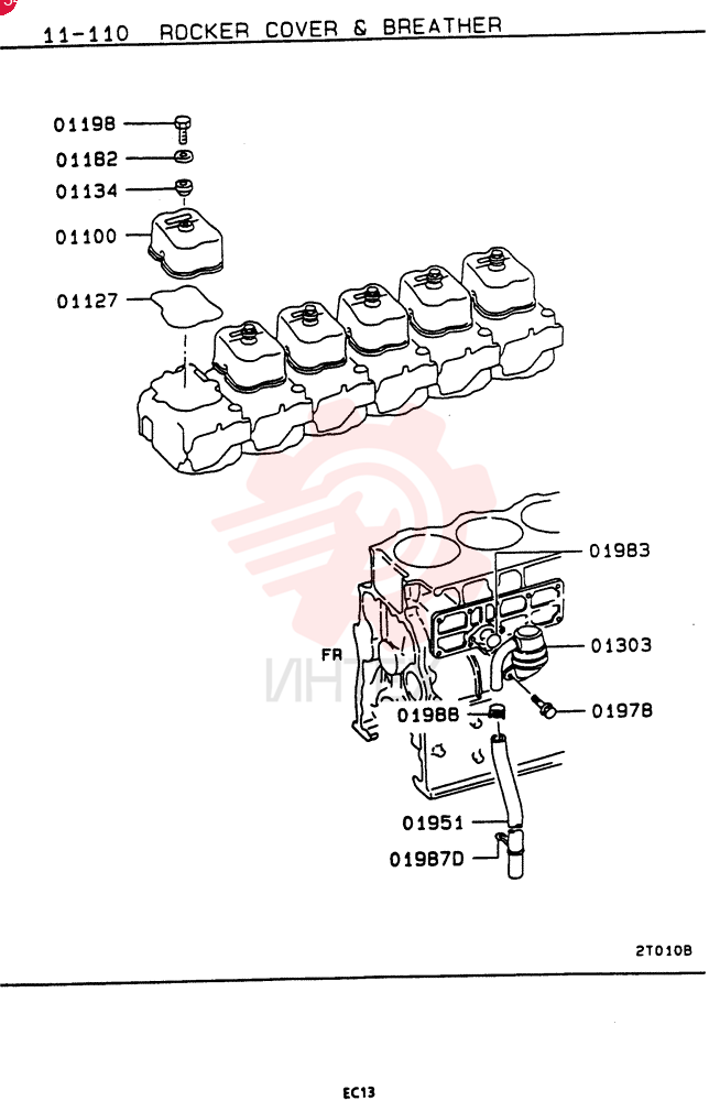 COVER VAME051694
