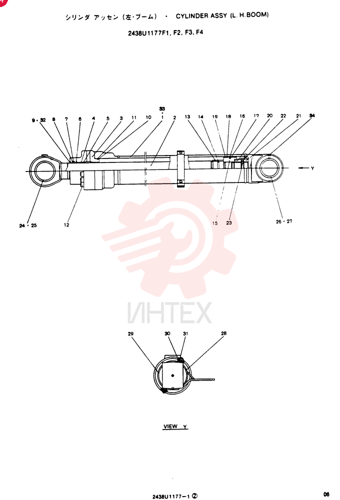 CYLINDER ASSY 2438U1177F1