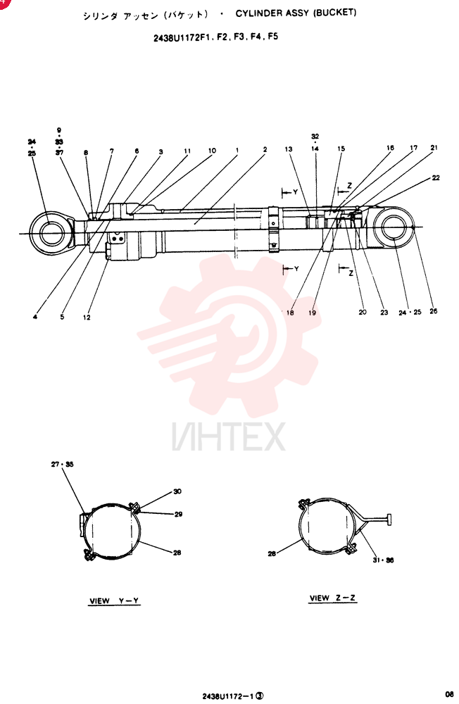 CYLINDER 2438U1172F1