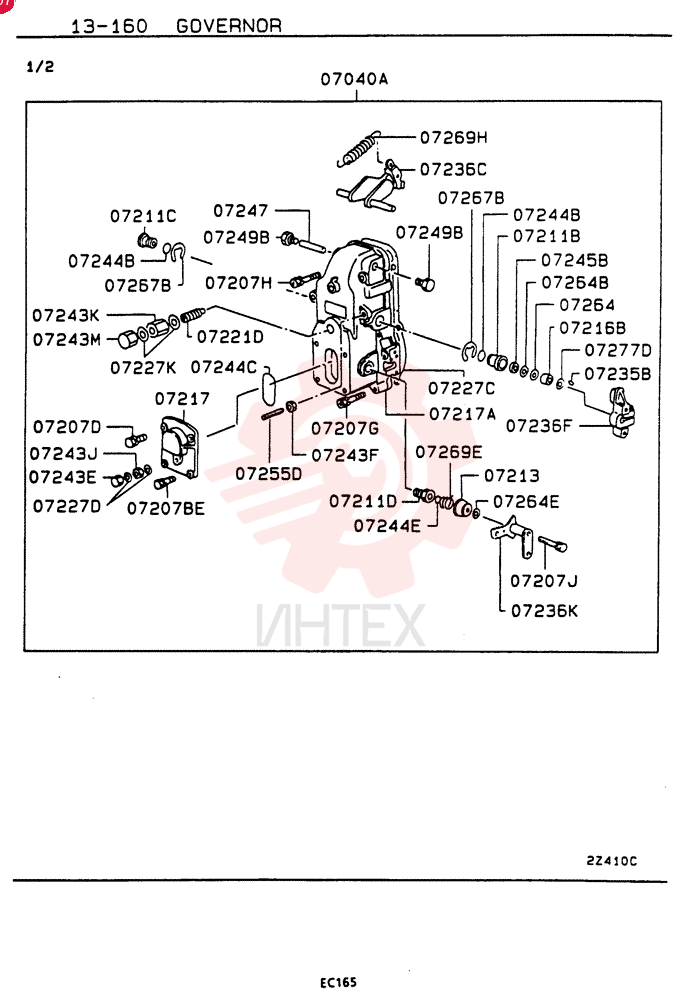 GOVERNOR ASSY INJECTION PUMP, 6D221, RSV, Start Serial: 9107.1- VAME730780 (2)