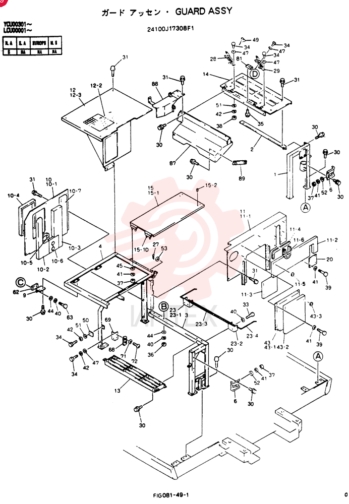 GUARD ASSY 24100J17308F1 (3)