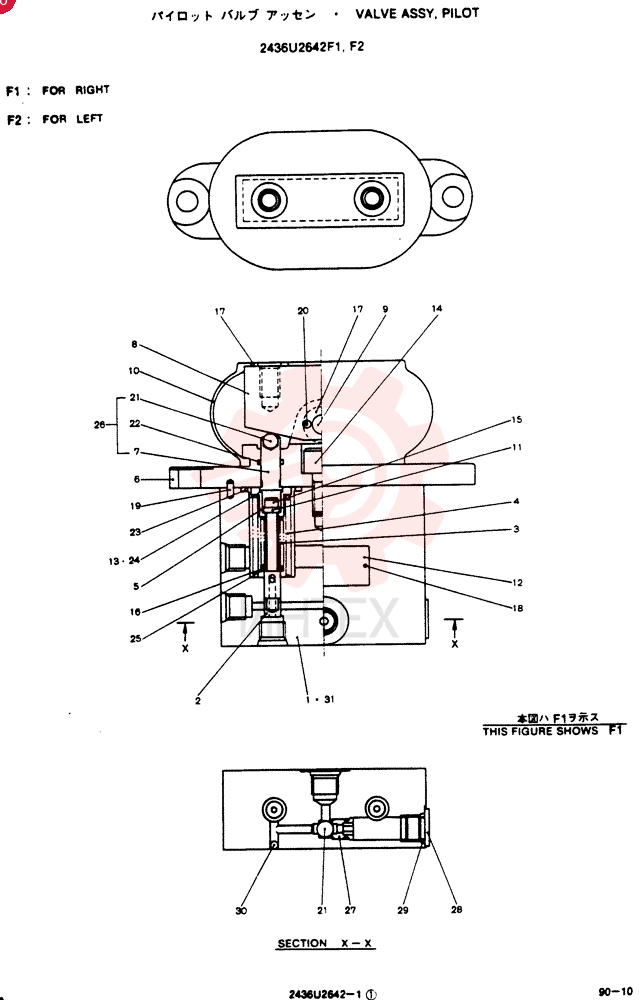 HYDRAULIC VALVE 2436U2642F1