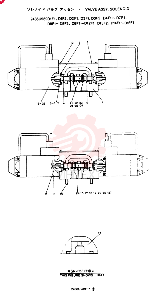 SOLENOID VALVE 2436U989D12F1