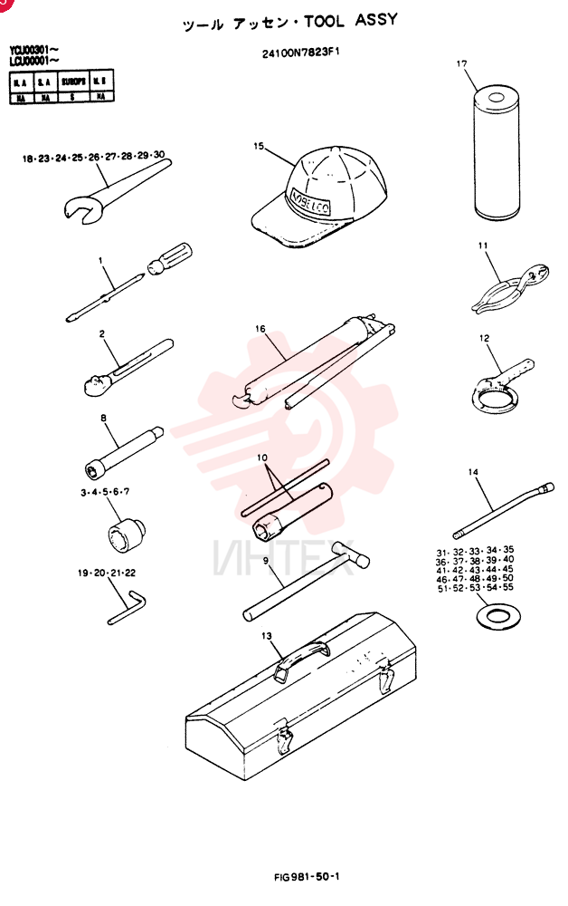 TOOL ASSY 24100N7823F1