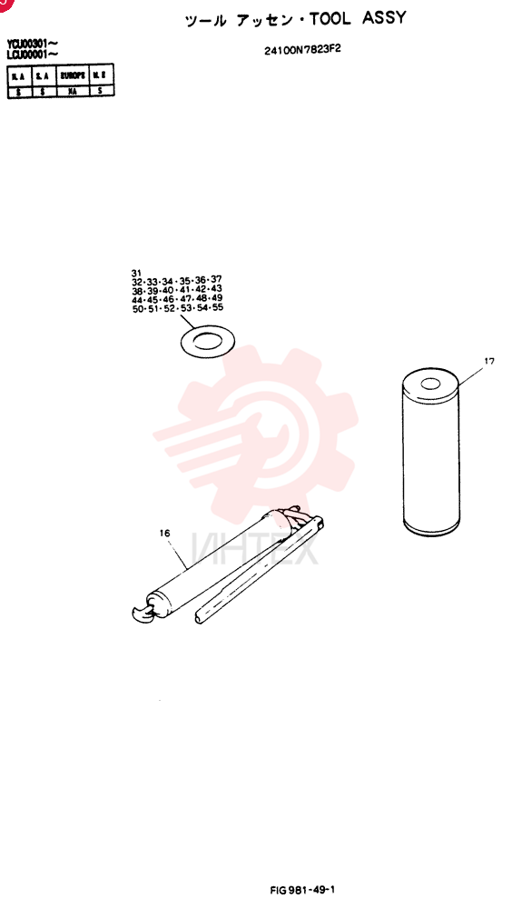 TOOL ASSY 24100N7823F2