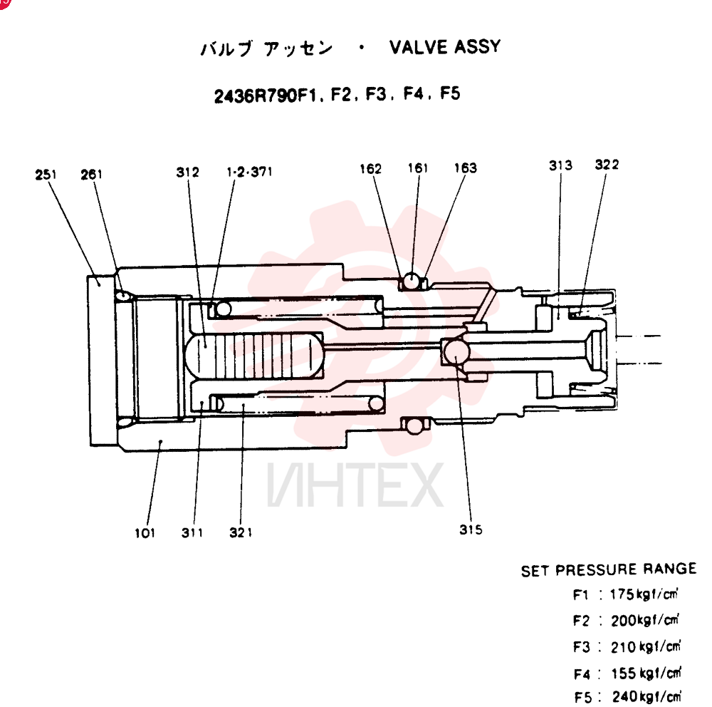 VALVE ASSY 2436R790F1