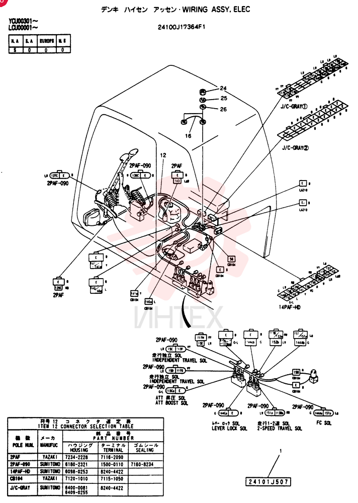 WIRING ASSY, ELEC 24100J17364F1 (1)