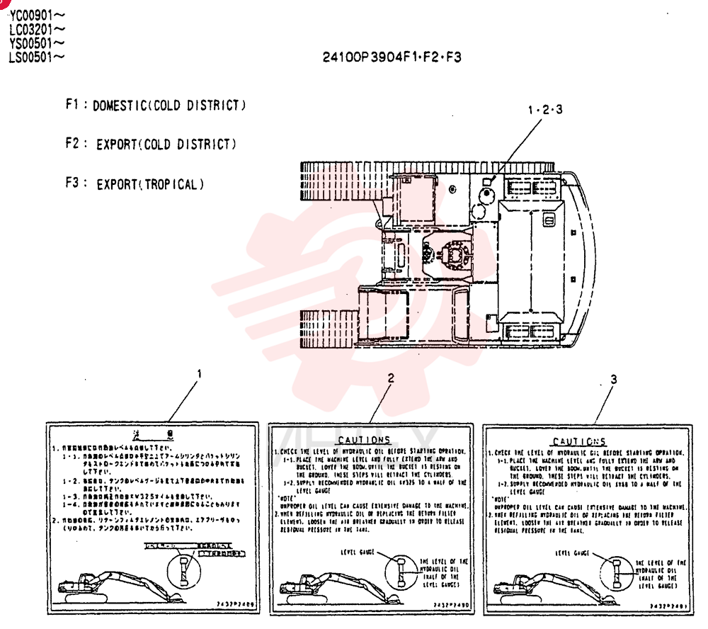 LABEL ASSY 24100P3904F1