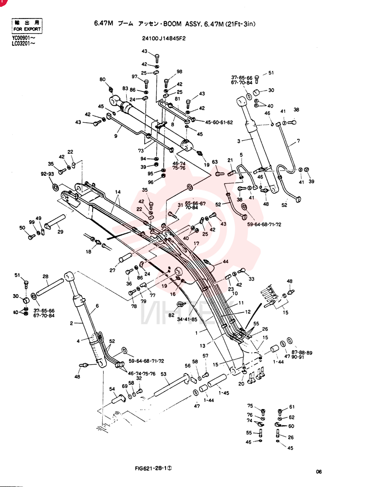 BOOM ASSY, 6.47M 24100J14845F2