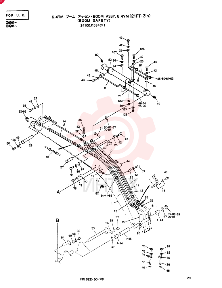 BOOM ASSY, 6.47M 24100J15347F1