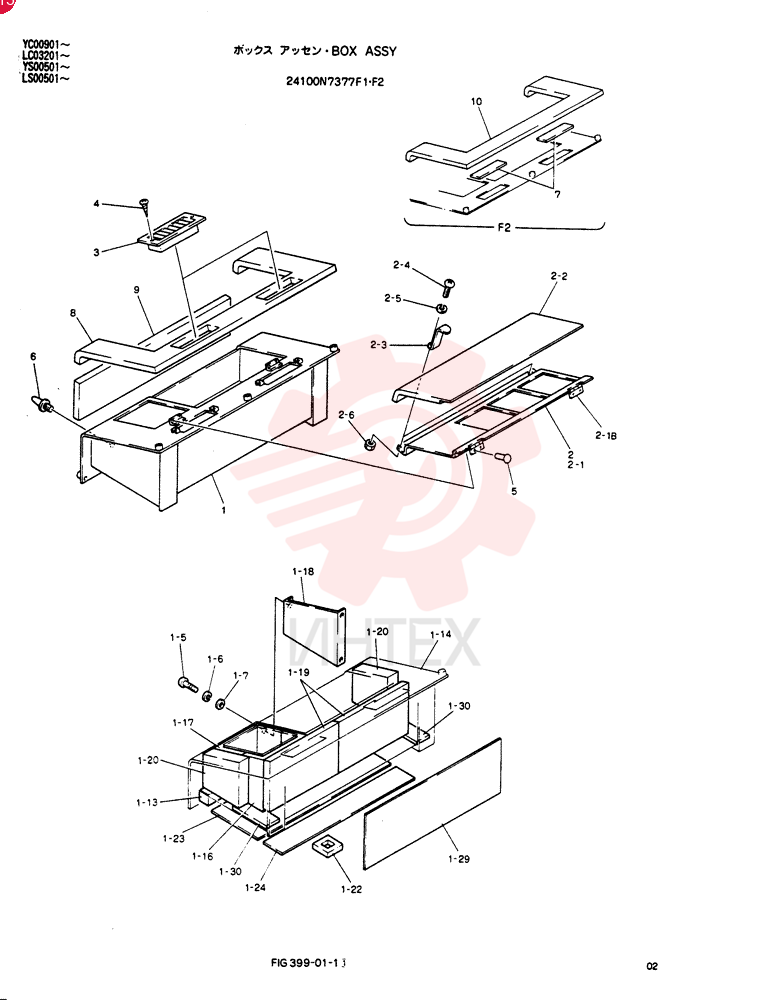 BOX ASSY 24100N7377F1
