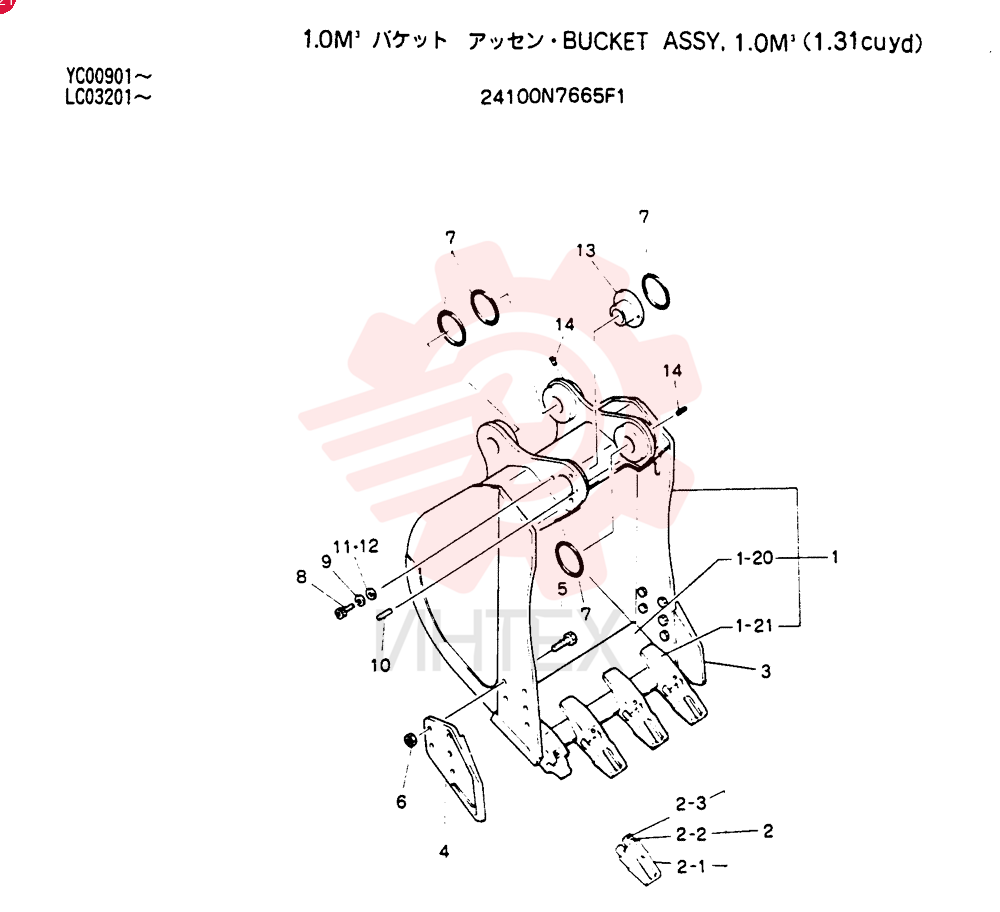 BUCKET ASSY, 1.0M