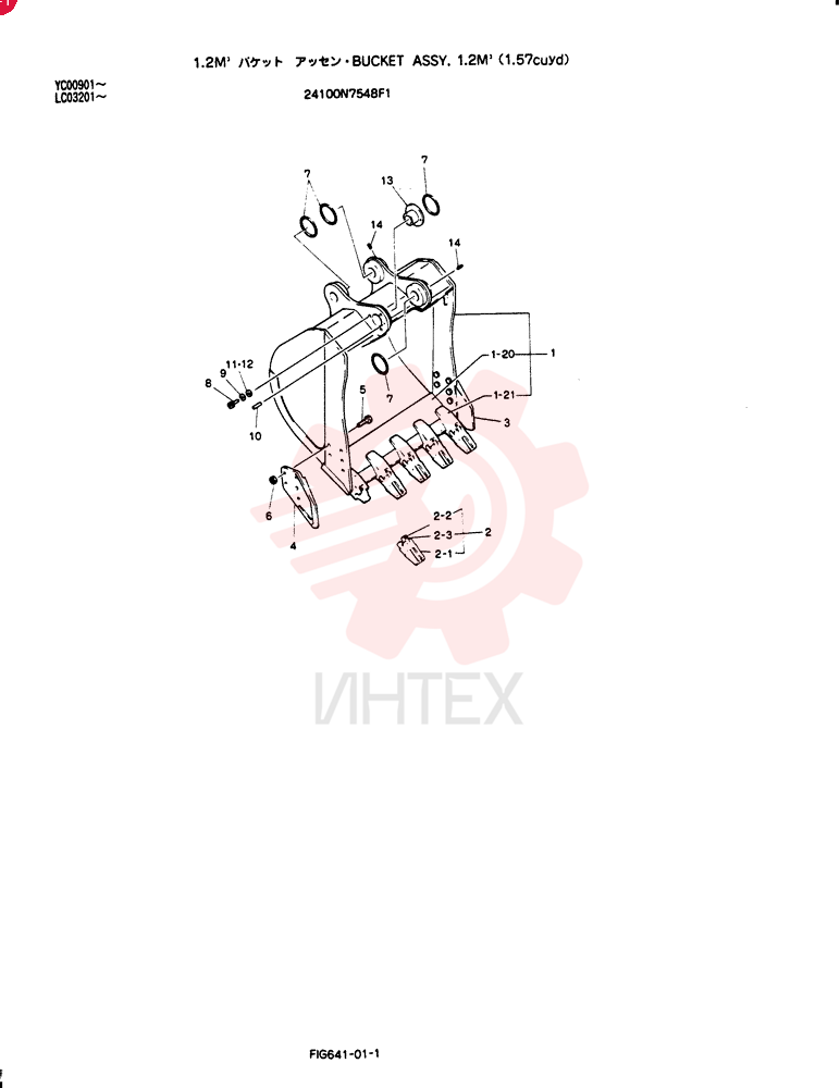BUCKET ASSY, 1.2M