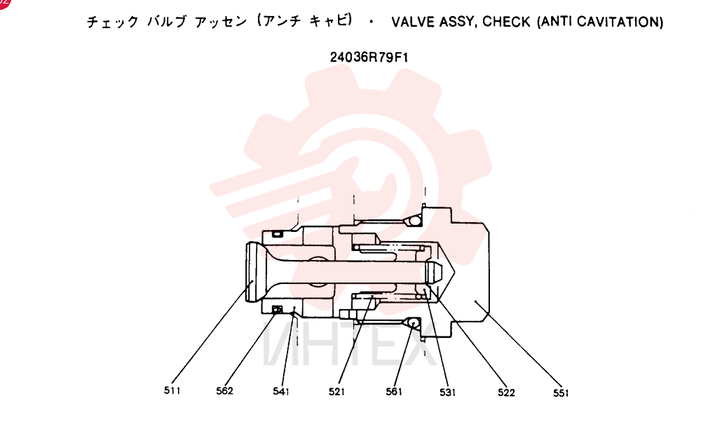 CHECK VALVE 24036R79F1