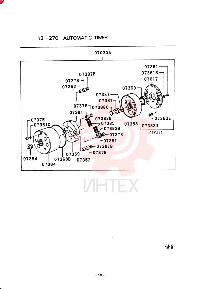 COVER, INJECTION PUMP TIMER, REMARKS: 1, MODEL TYPE: 9107.1, REP: ALL