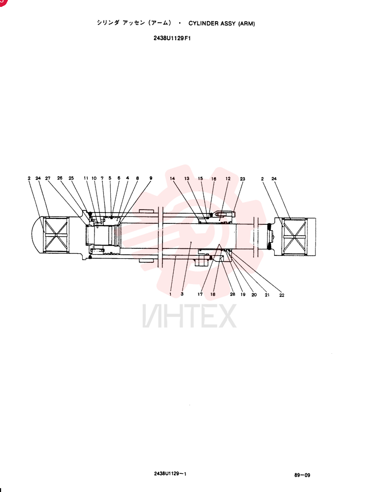 CYLINDER 2438U1129F1