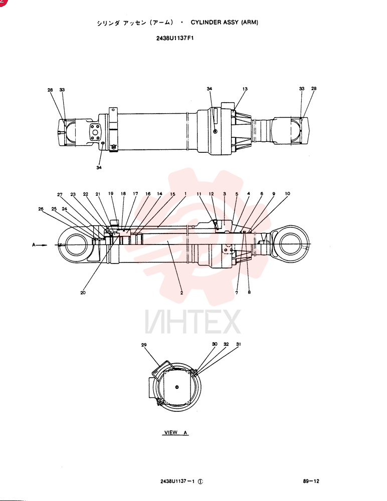 CYLINDER 2438U1137F1