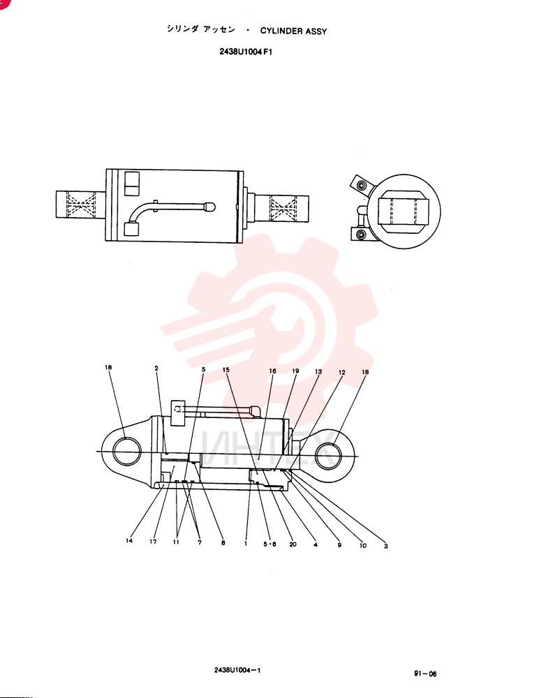 CYLINDER ASSY 2438U1004F1