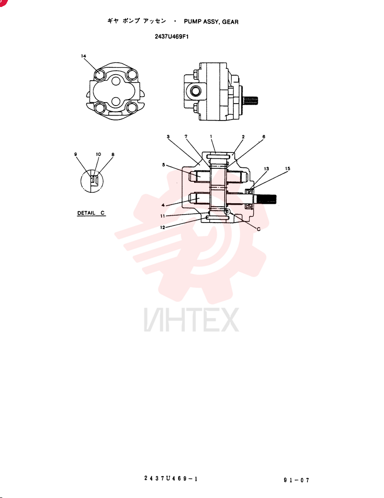 DRIVEN GEAR 2437U469F1