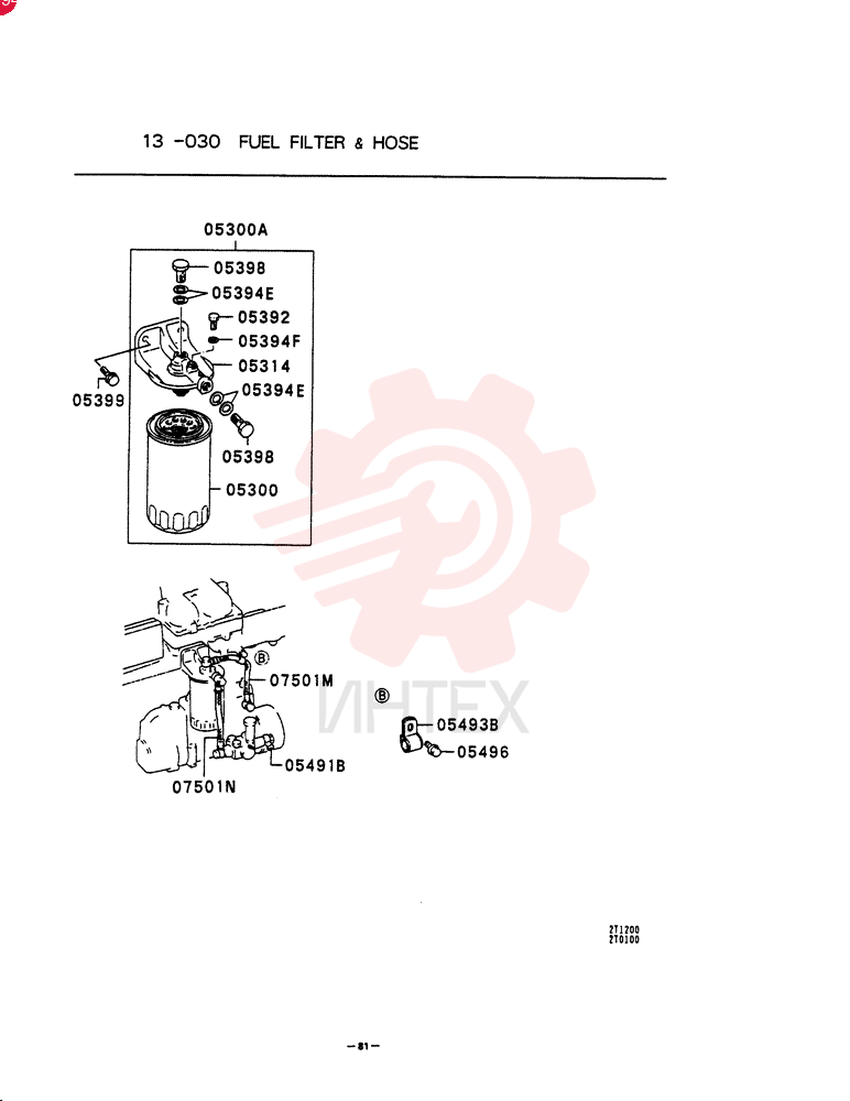 ELEMENT VAME056670