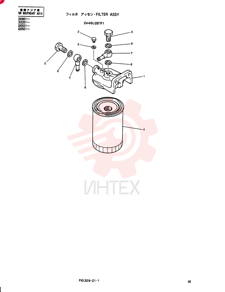 FILTER ASSY 2446U287F1