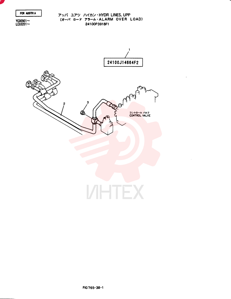HYDR LINES, UPP 24100P3918F1