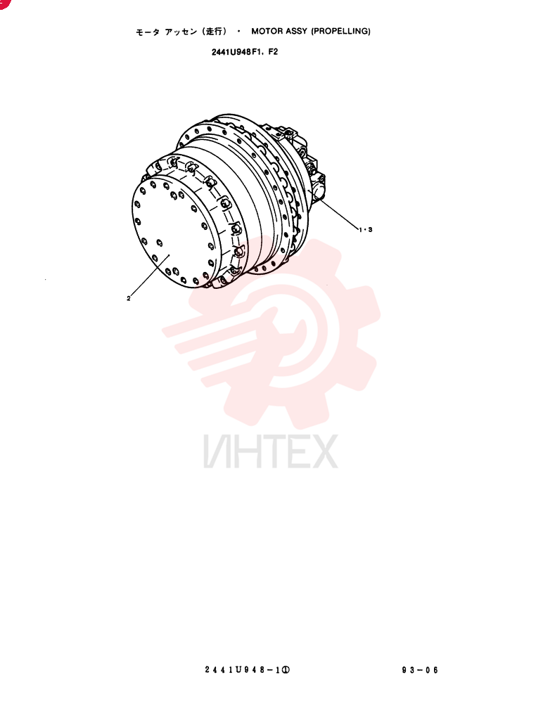 HYDRAULIC MOTOR 2441U948F1
