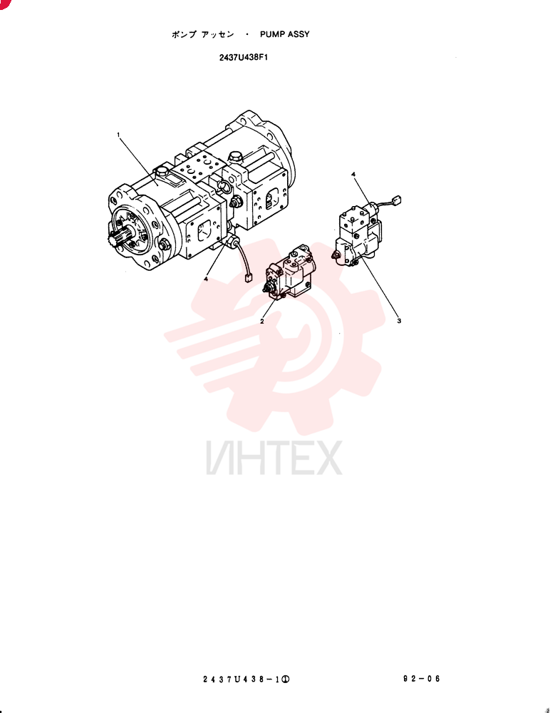 HYDRAULIC PUMP 2437U438F1