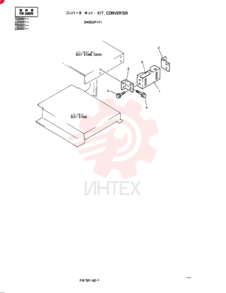 KIT 24053P1F1