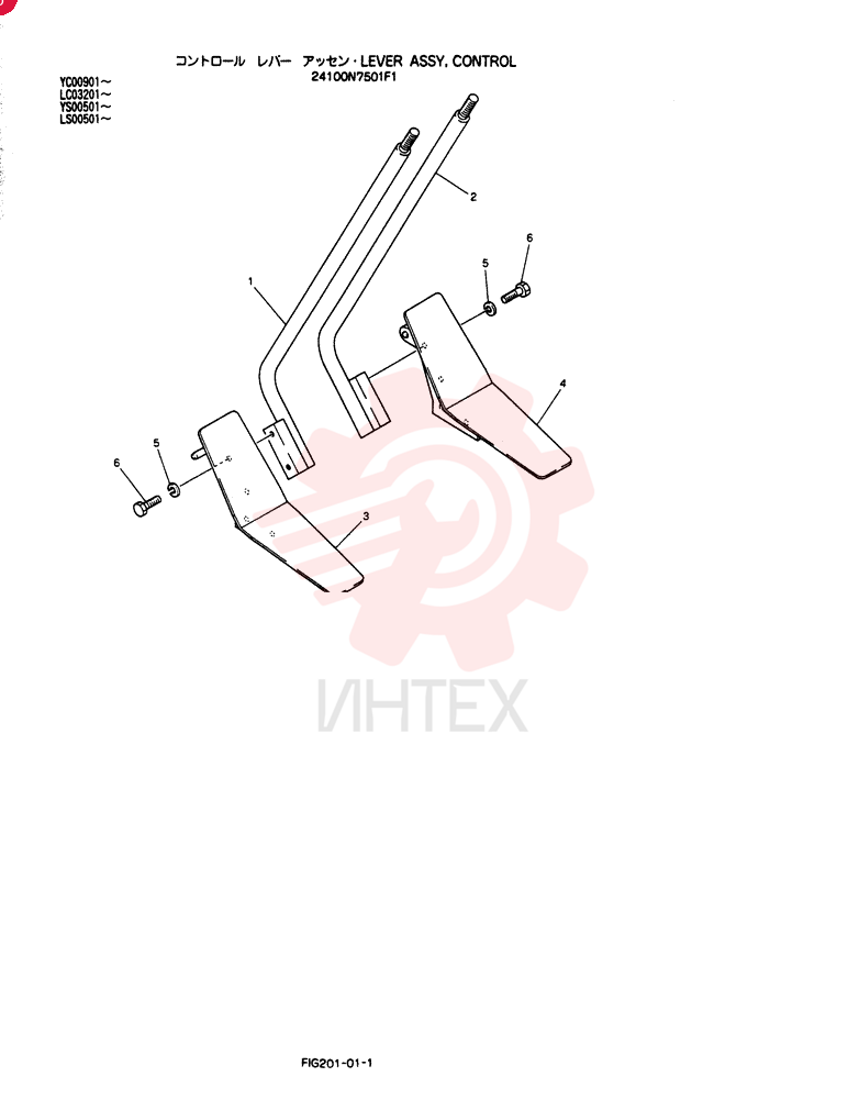 LEVER 24100N7501F1
