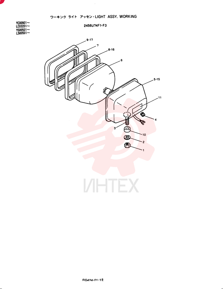 LIGHT ASSY. 2456U74F1