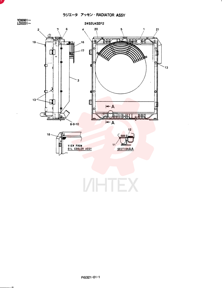RADIATOR 2452U432F2