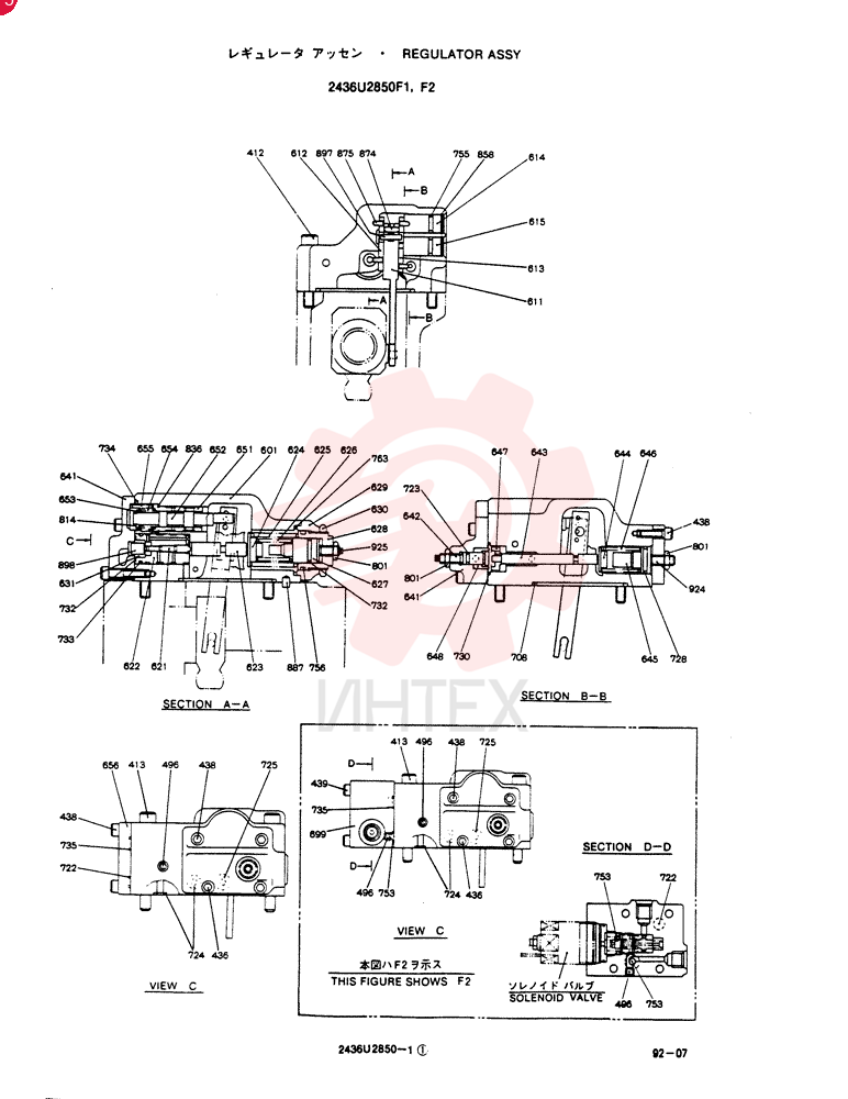 REGULATOR 2436U2850F1
