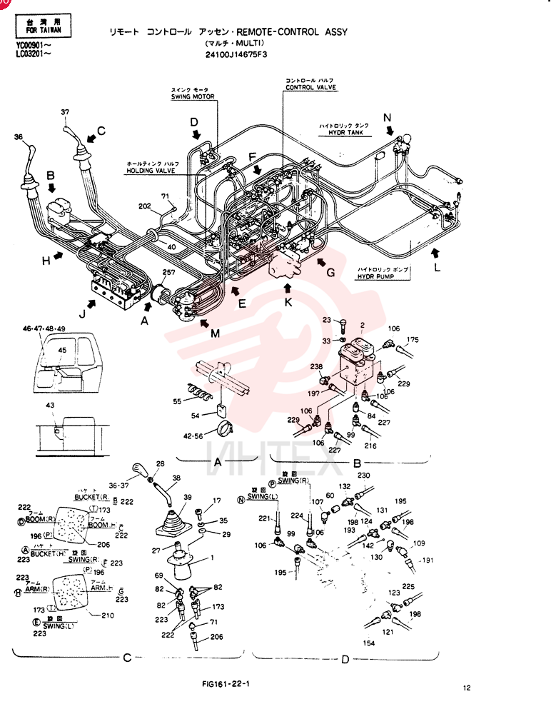 REMOTE-CONTROL ASSY 24100J14675F3