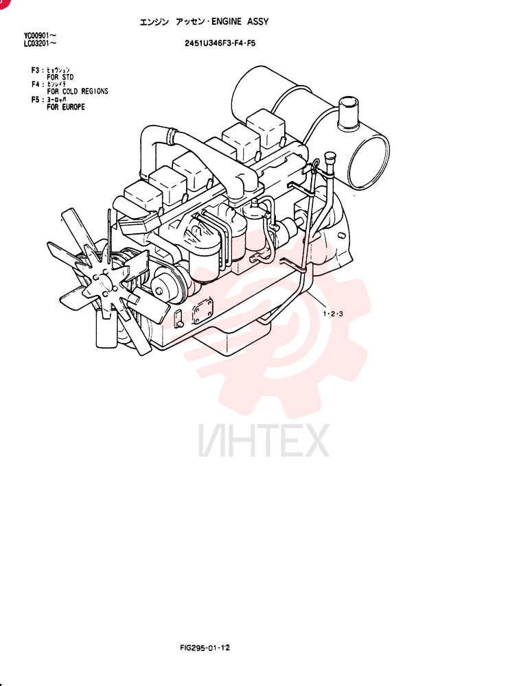 Схема (SK300LC) - MARK III EXCAVATOR (1/93-12/93) 2451U346F3
