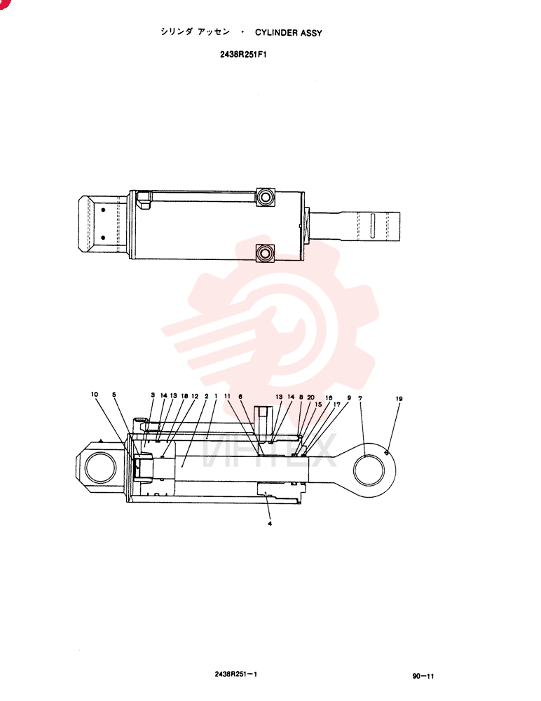 Схема (SK300LC) - MARK III EXCAVATOR (1/93-12/93) 2438R251F1
