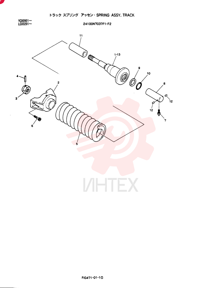 SPRING ASSY, TRACK, APPLICABLE: YC00901-00999 LC03201-03527