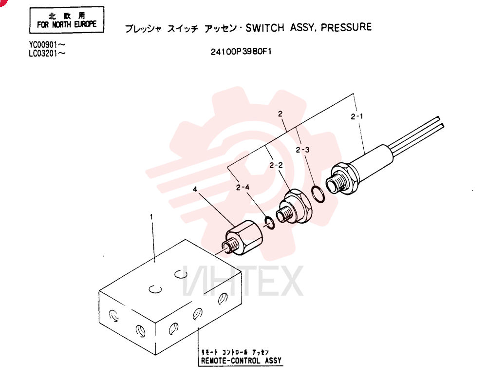 SWITCH ASSY, PRESSURE 24100P3980F1