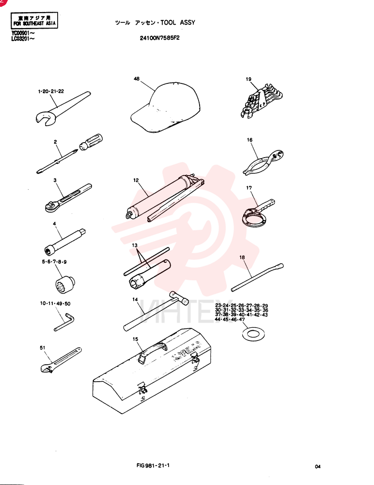 TOOL ASSY 24100N7585F2