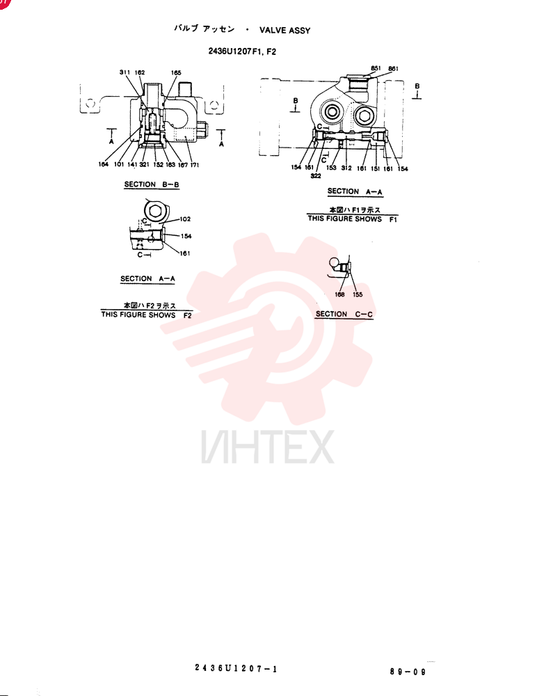 VALVE 2436U1207F1