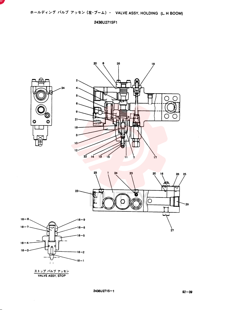 VALVE 2436U2715F1