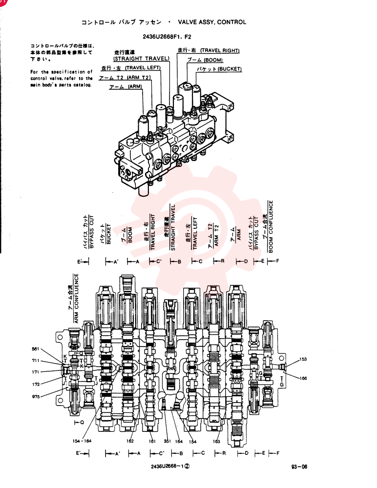 VALVE ASSY, CONTROL 2436U2668F1
