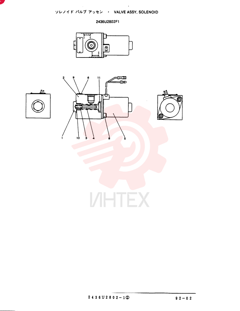 VALVE ASSY, SOLENOID 2436U2802F1